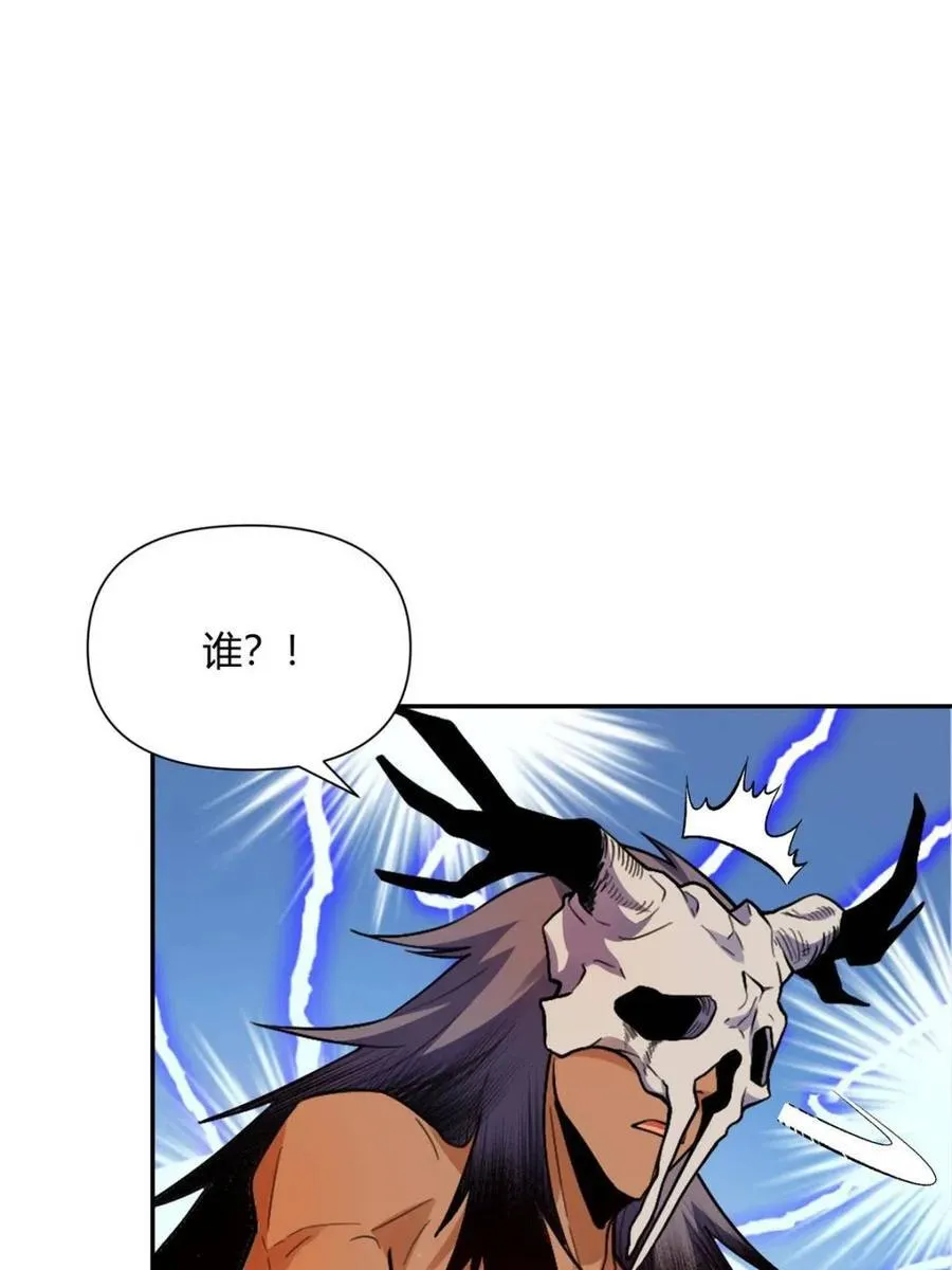 第445话 445话 第86页