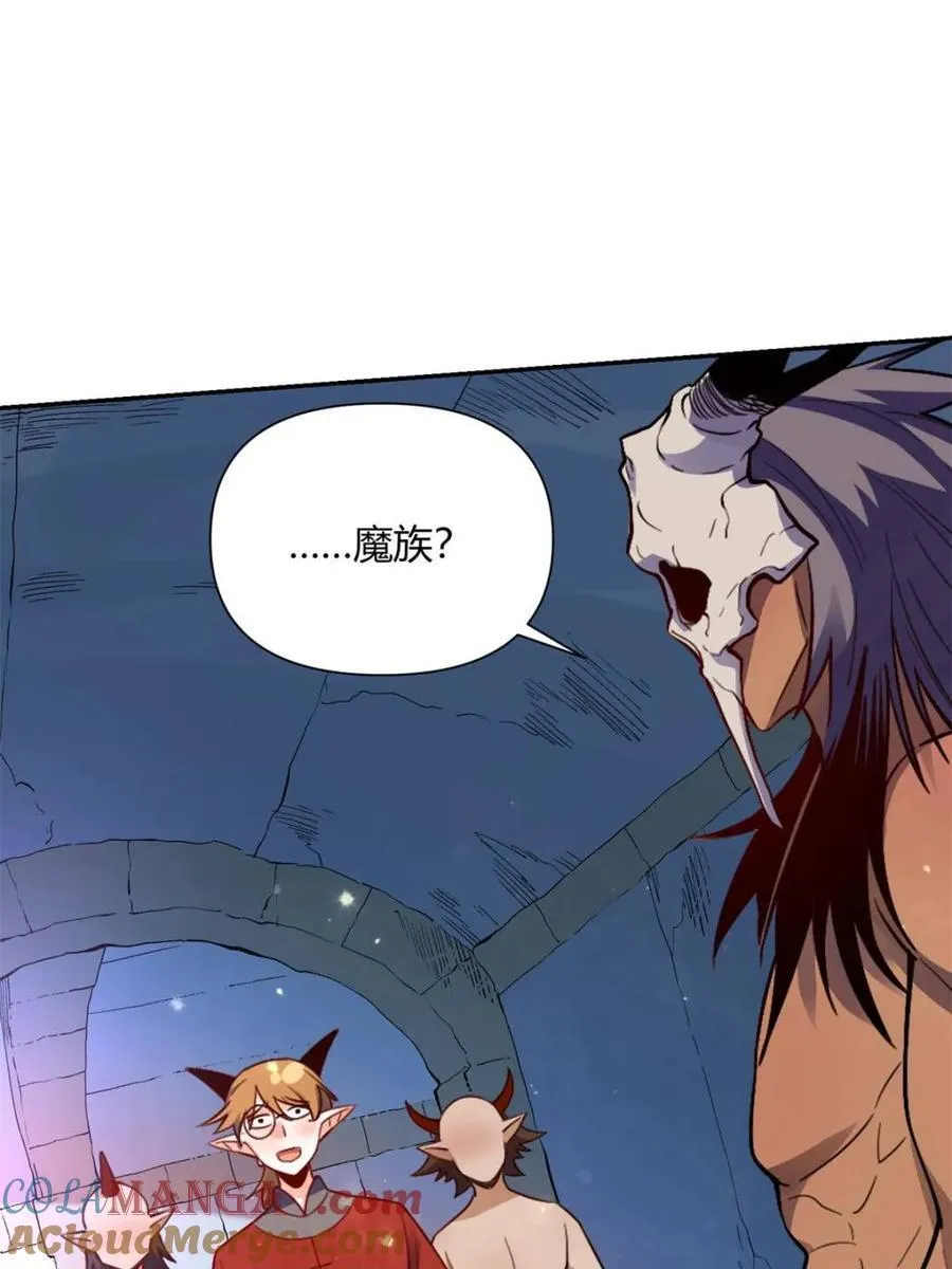 第446话 446话 第4页