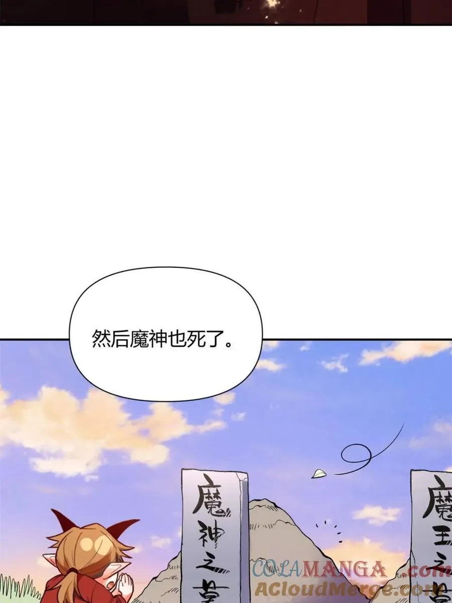 第446话 446话 第10页