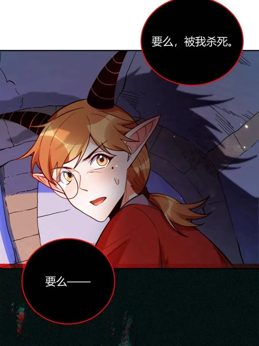 第446话 446话 第20页