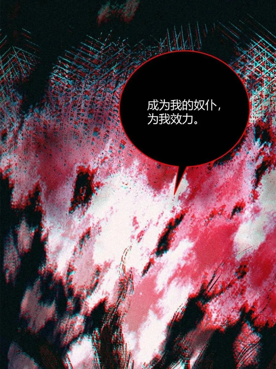 第446话 446话 第21页