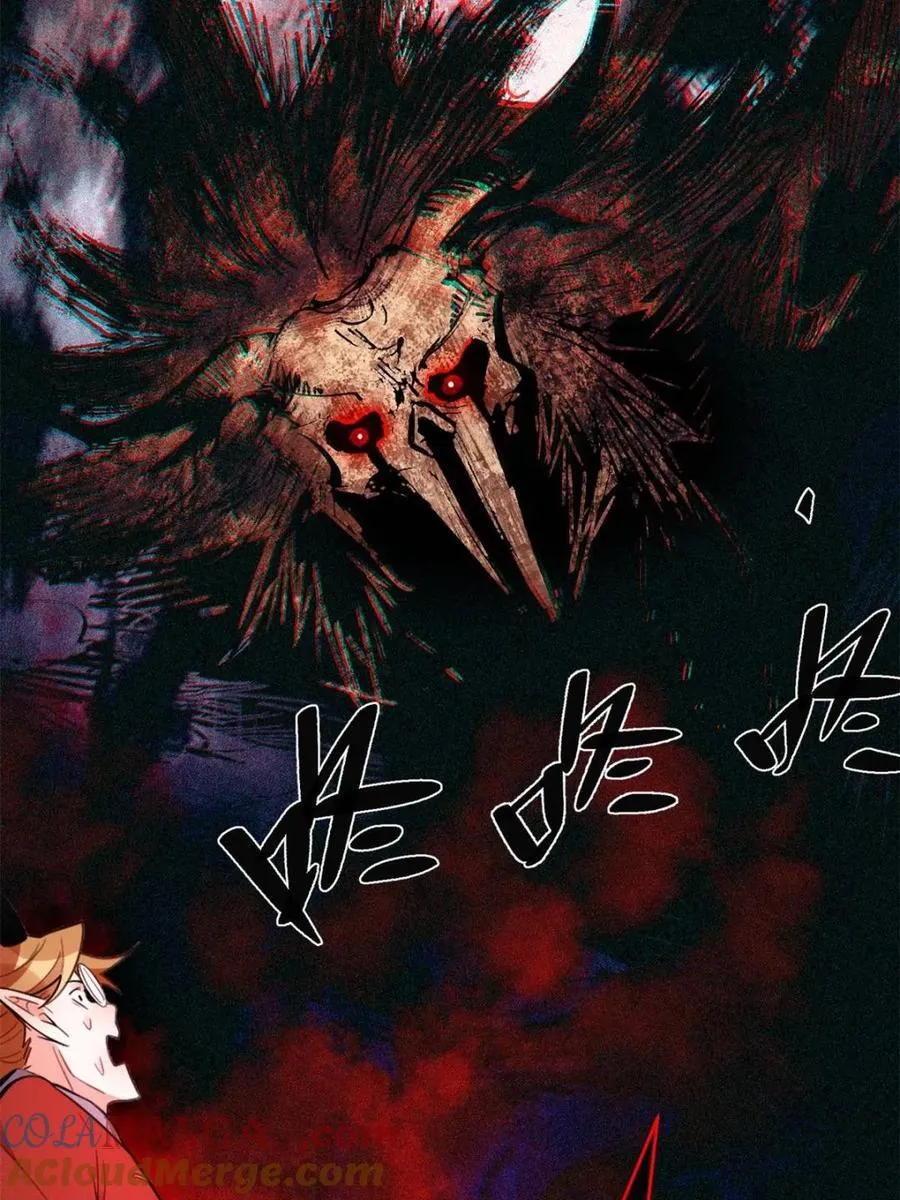 第446话 446话 第22页