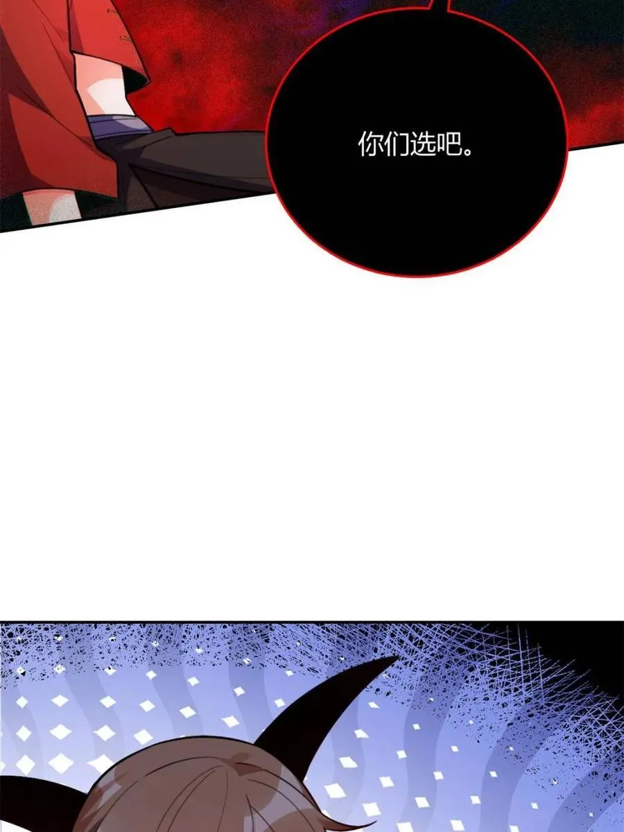 第446话 446话 第23页