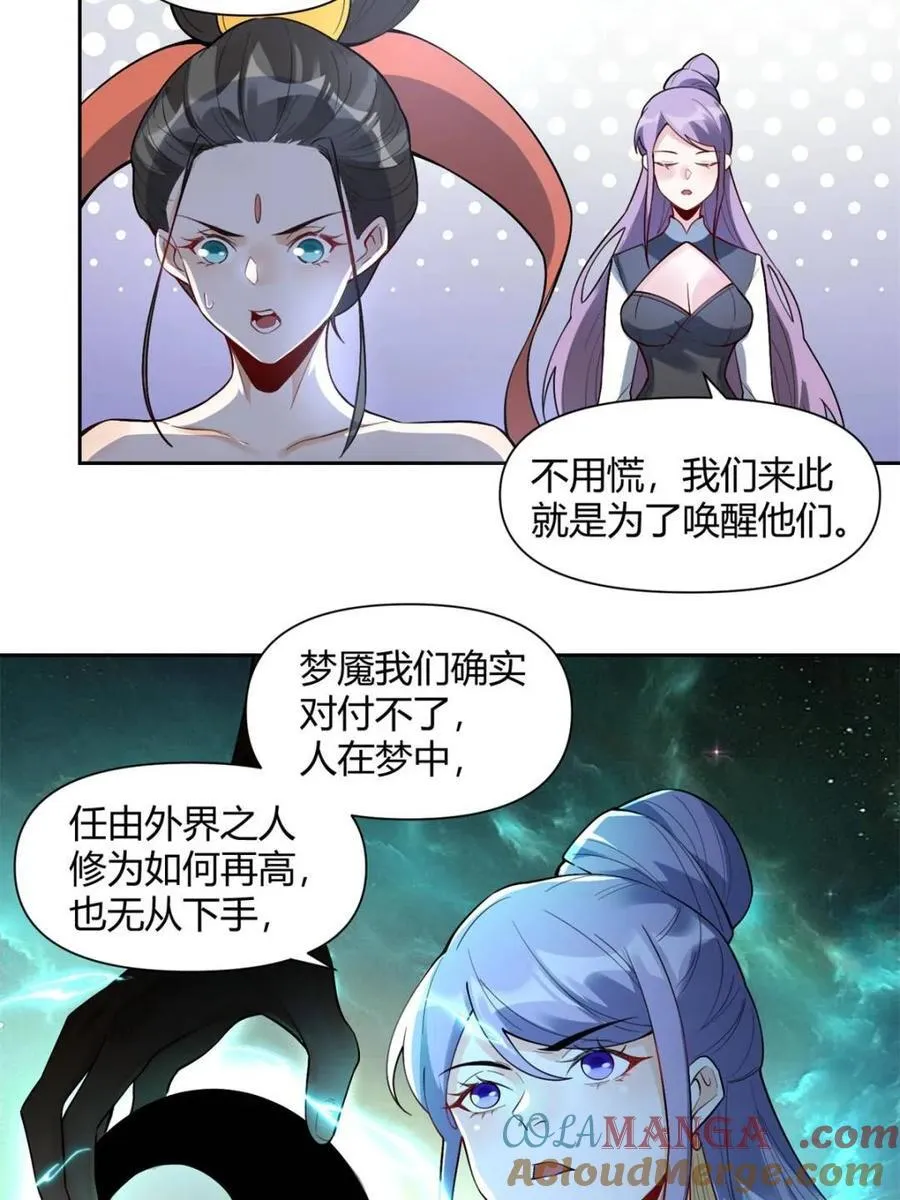第446话 446话 第37页