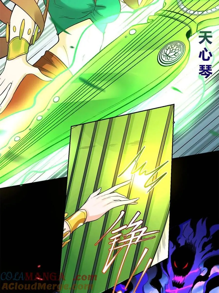 第447话 447话 第10页