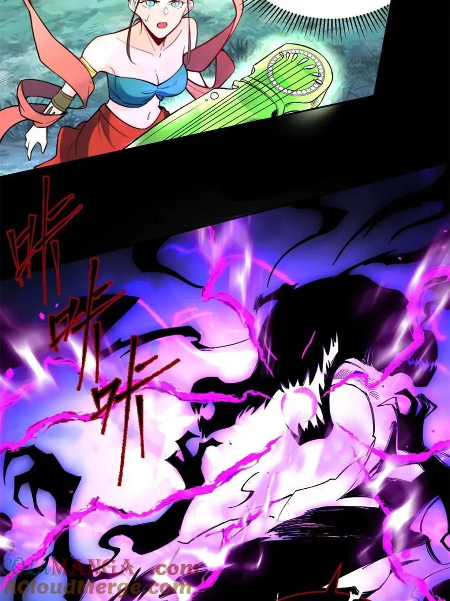 第447话 447话 第16页