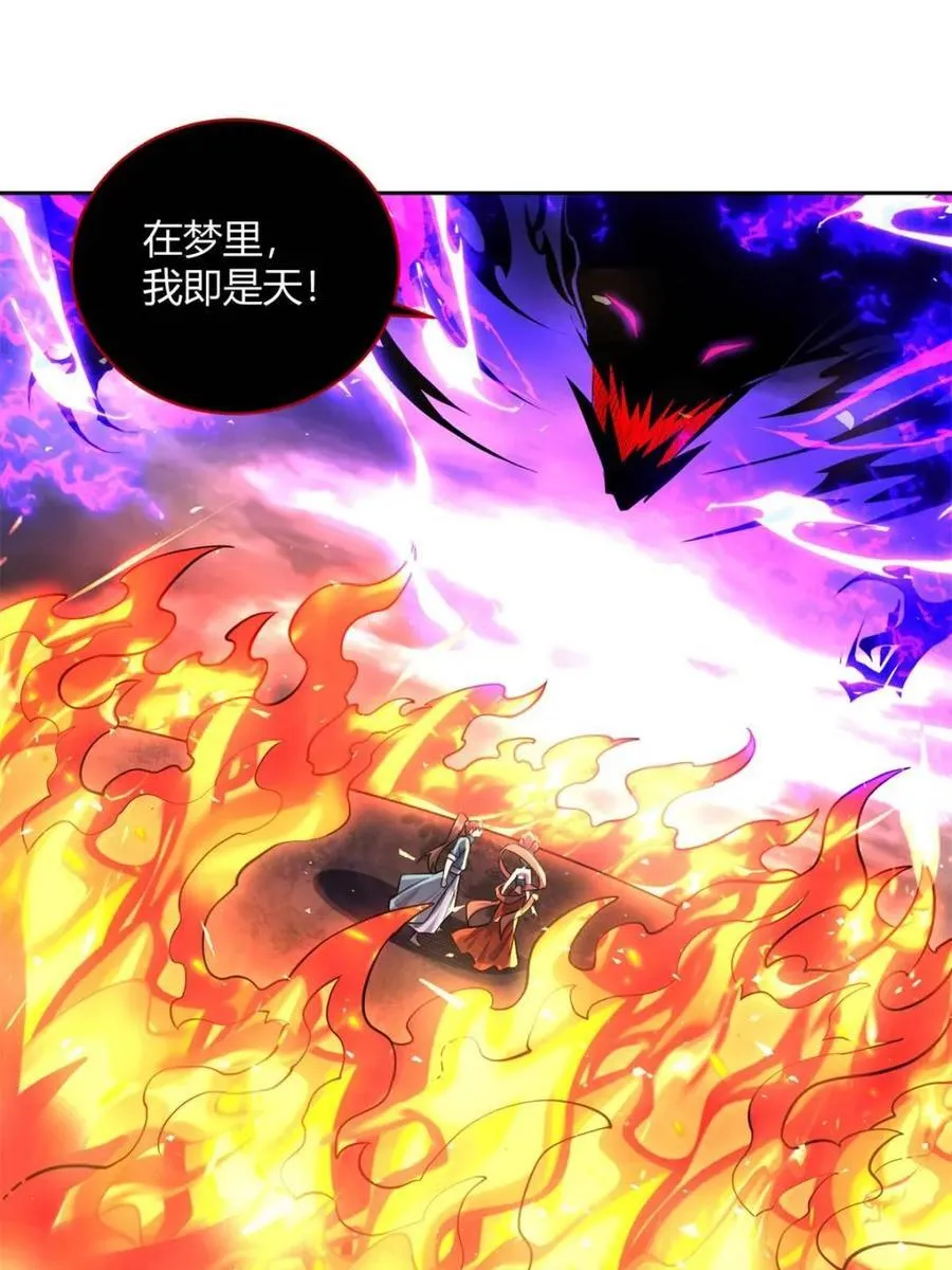 第447话 447话 第26页