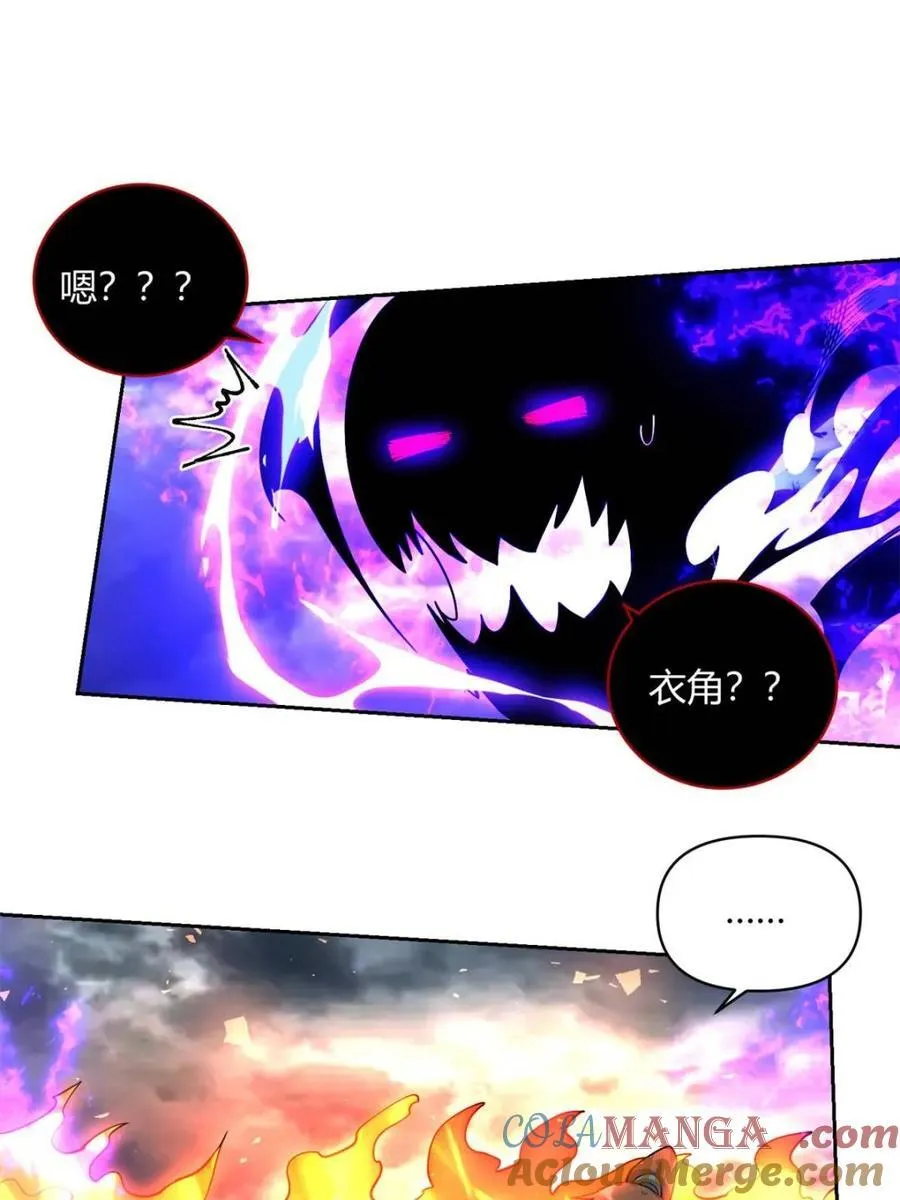第447话 447话 第34页