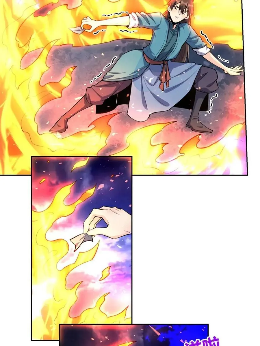 第447话 447话 第35页