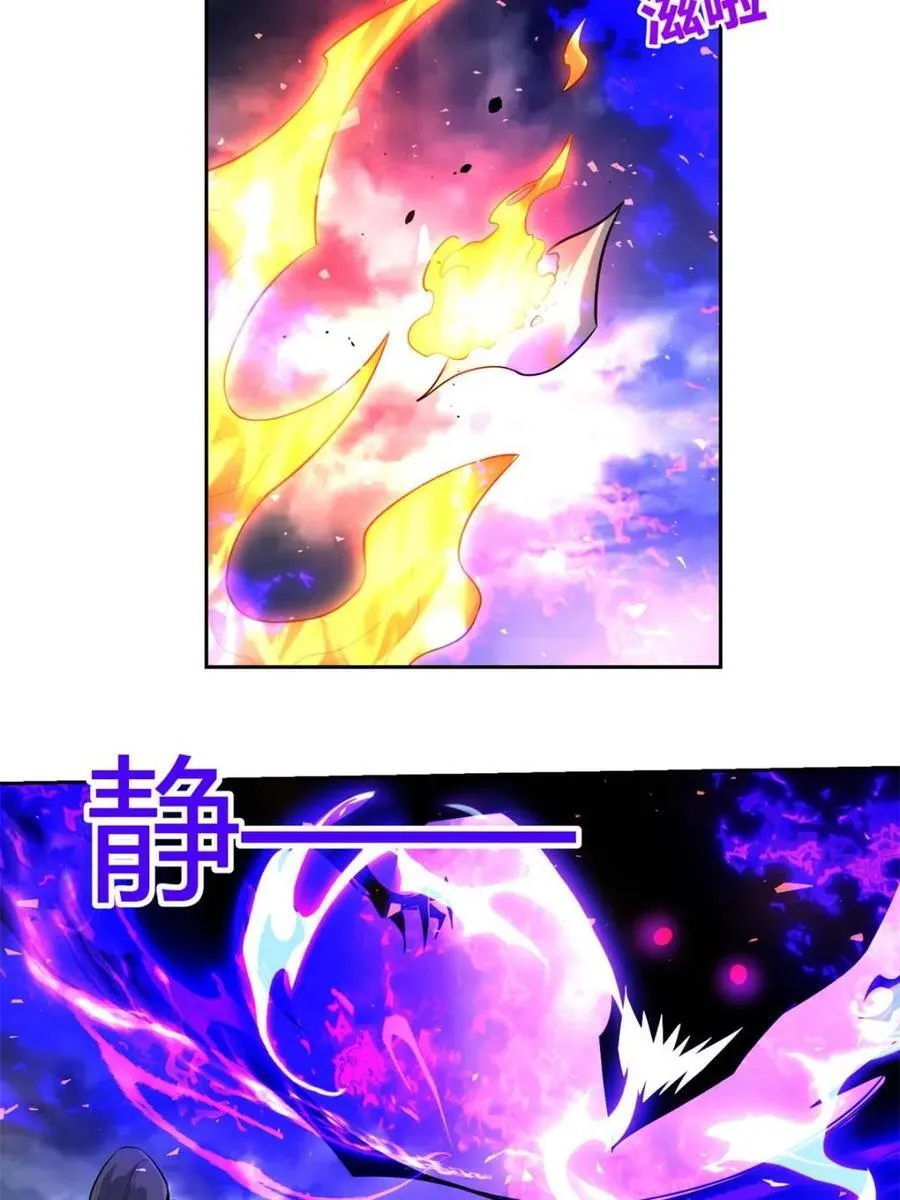 第447话 447话 第36页