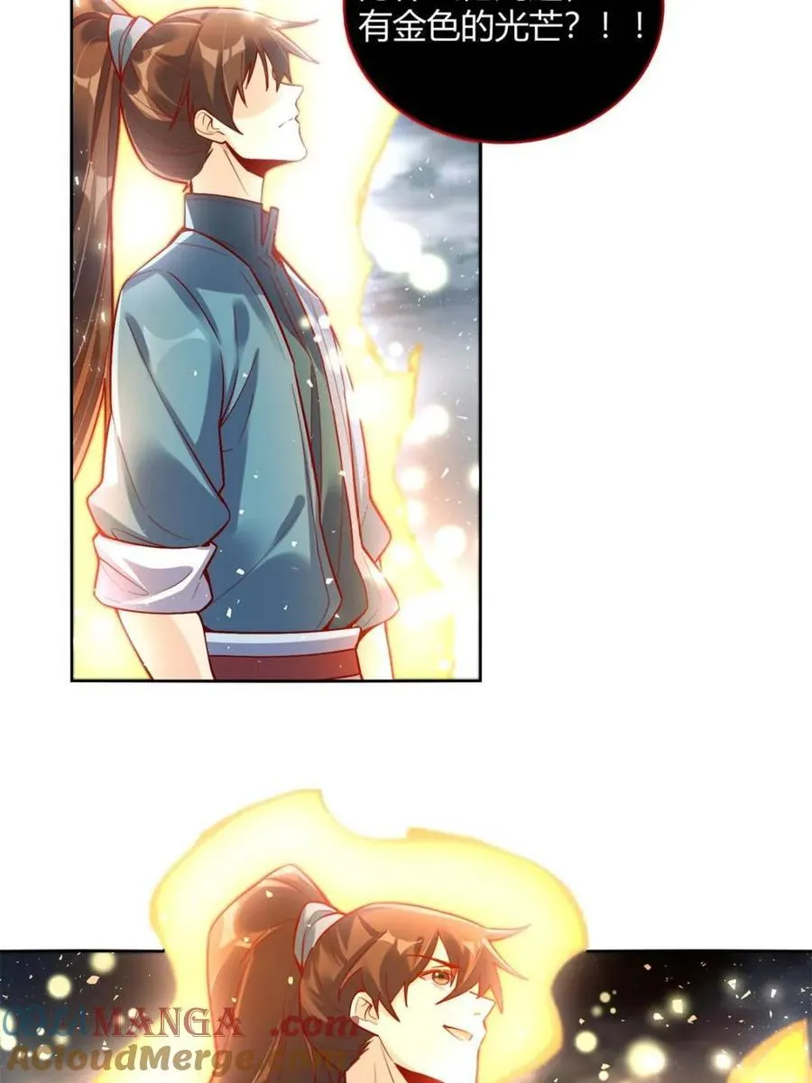 第447话 447话 第43页