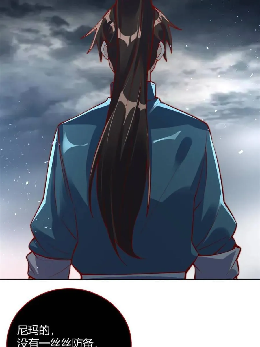 第447话 447话 第48页