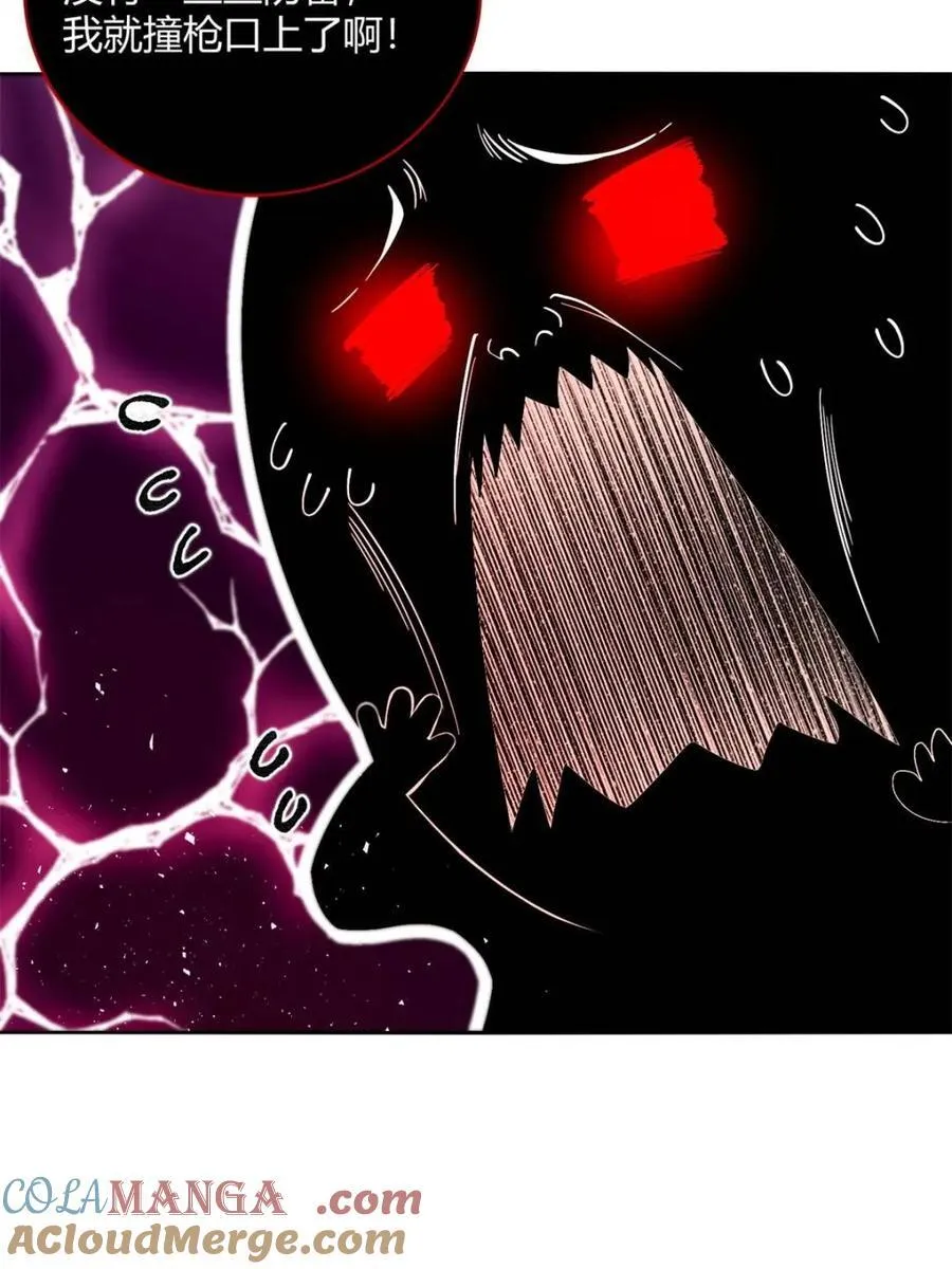 第447话 447话 第49页