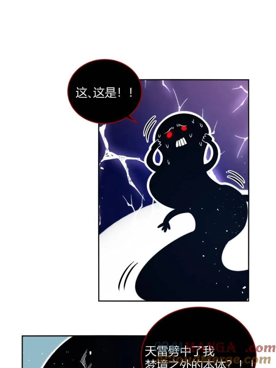 第448话 448话 第7页