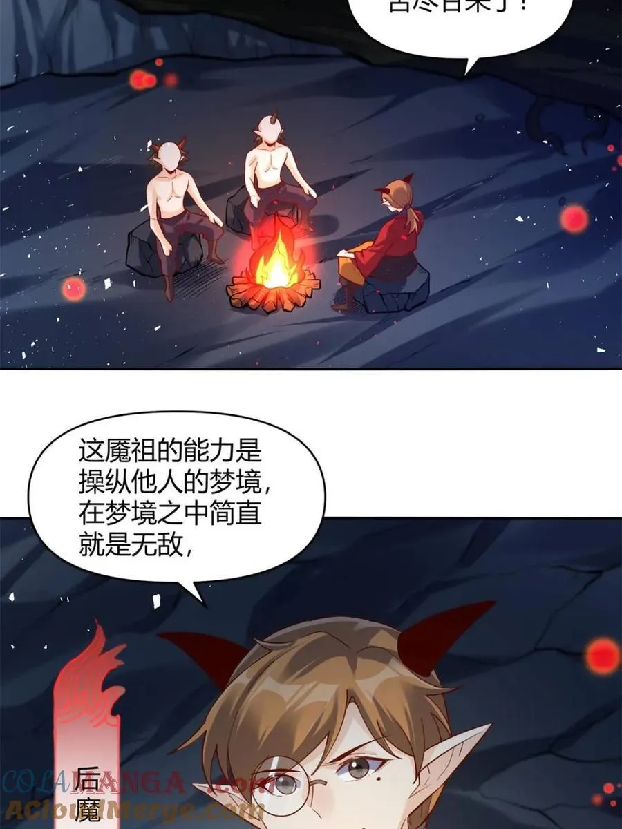 第448话 448话 第13页