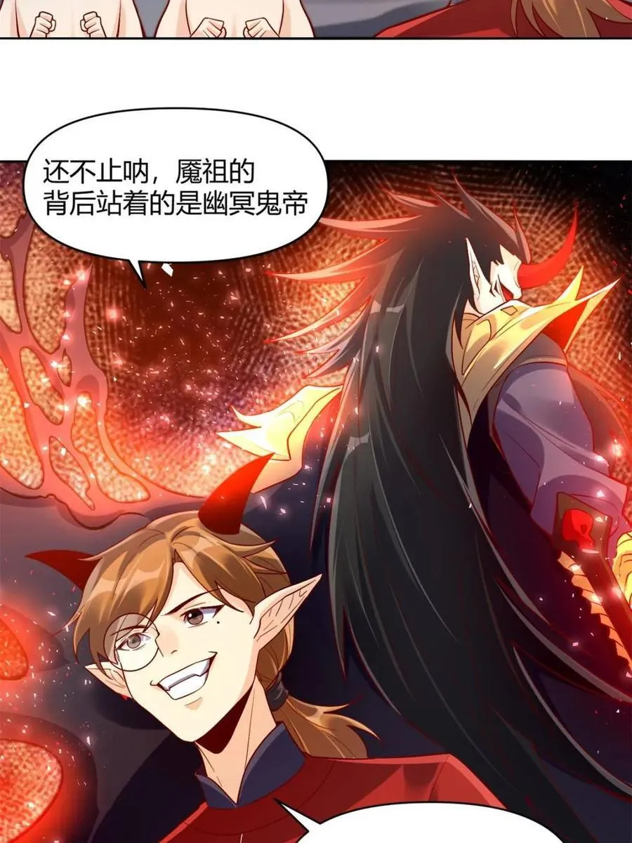 第448话 448话 第15页