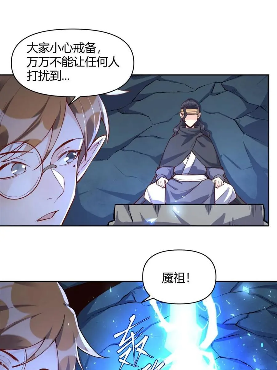 第448话 448话 第18页