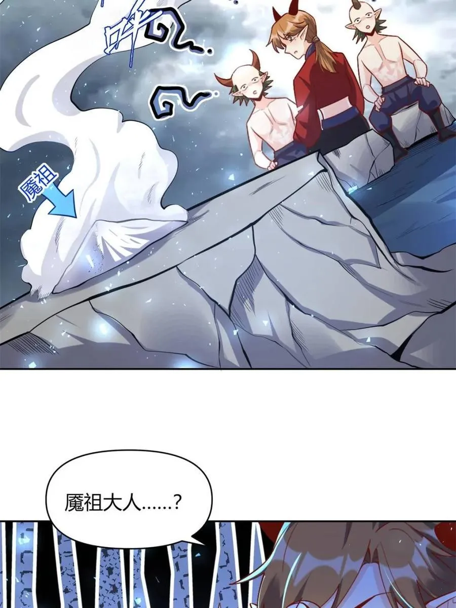 第448话 448话 第20页