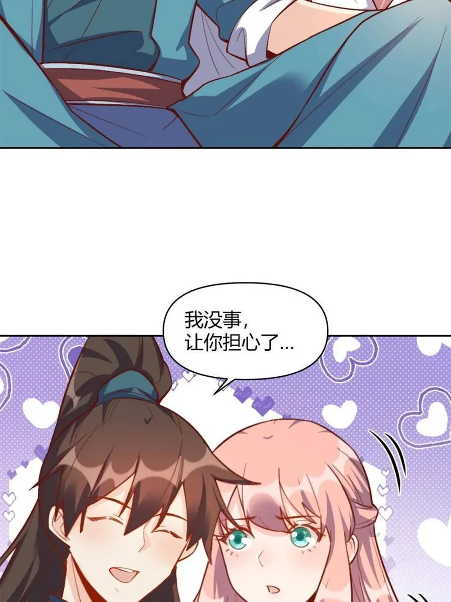 第448话 448话 第24页