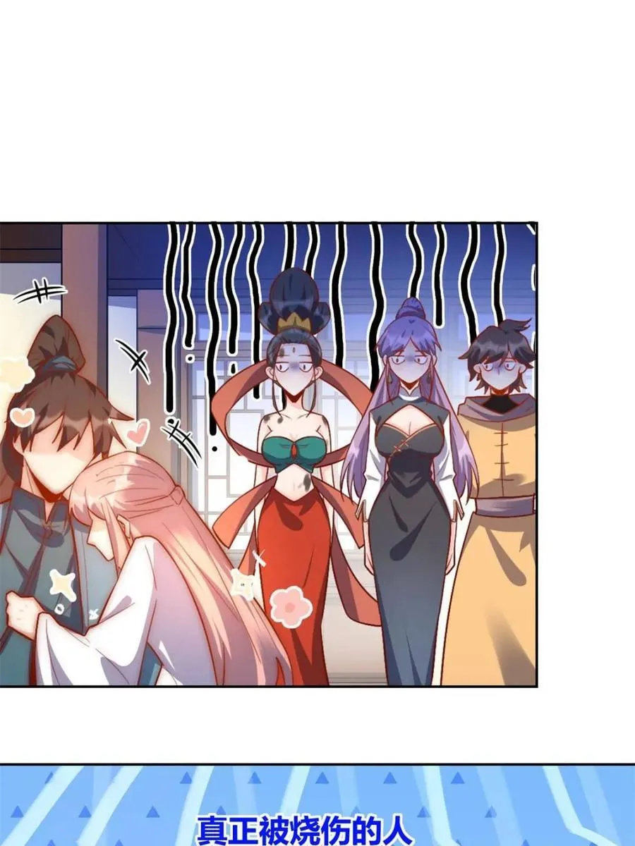 第448话 448话 第27页