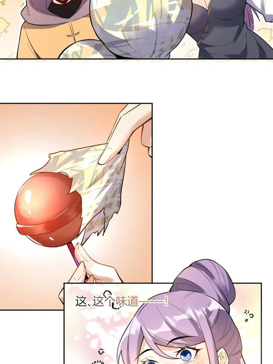 第449话 449话 第12页