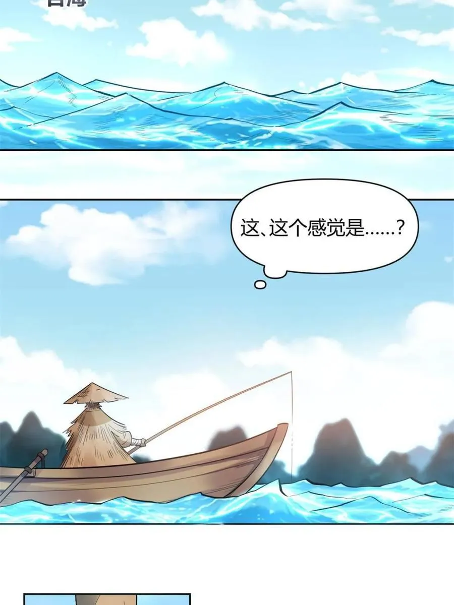 第449话 449话 第14页