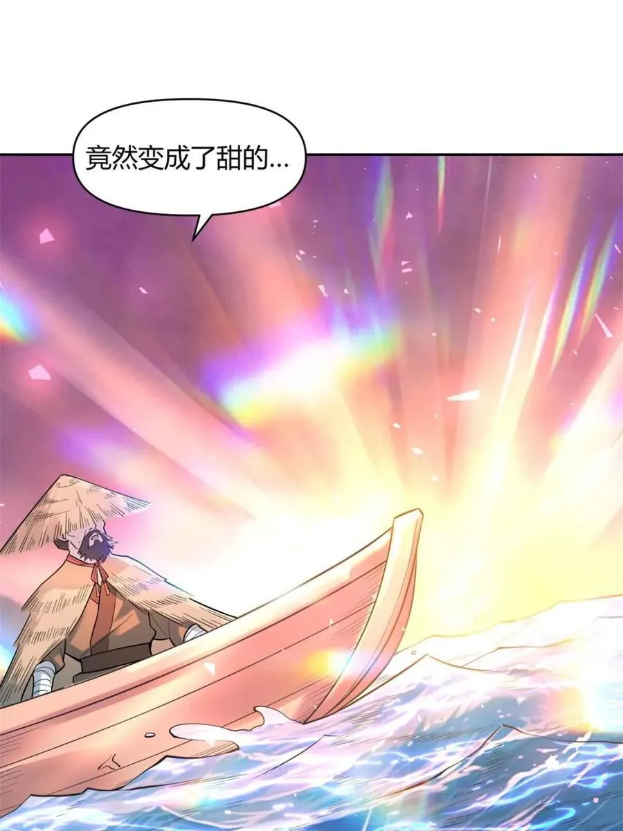 第449话 449话 第17页
