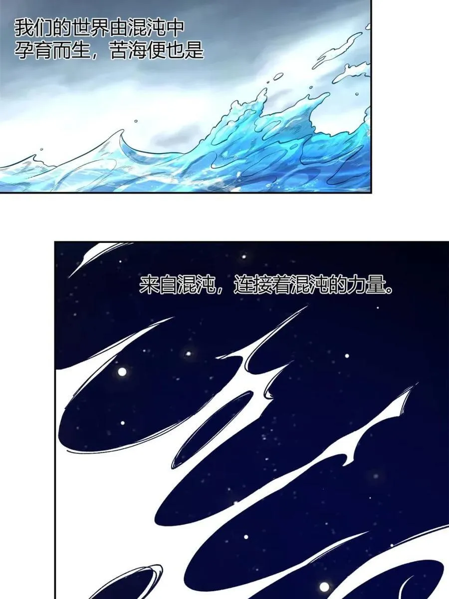 第449话 449话 第23页