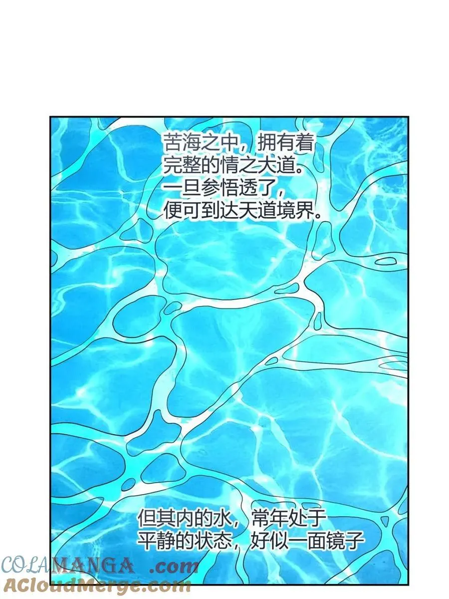 第449话 449话 第25页