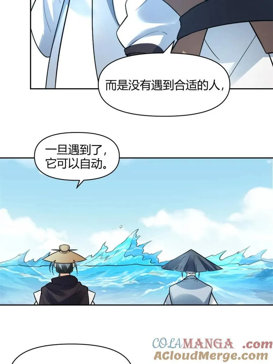 第449话 449话 第28页