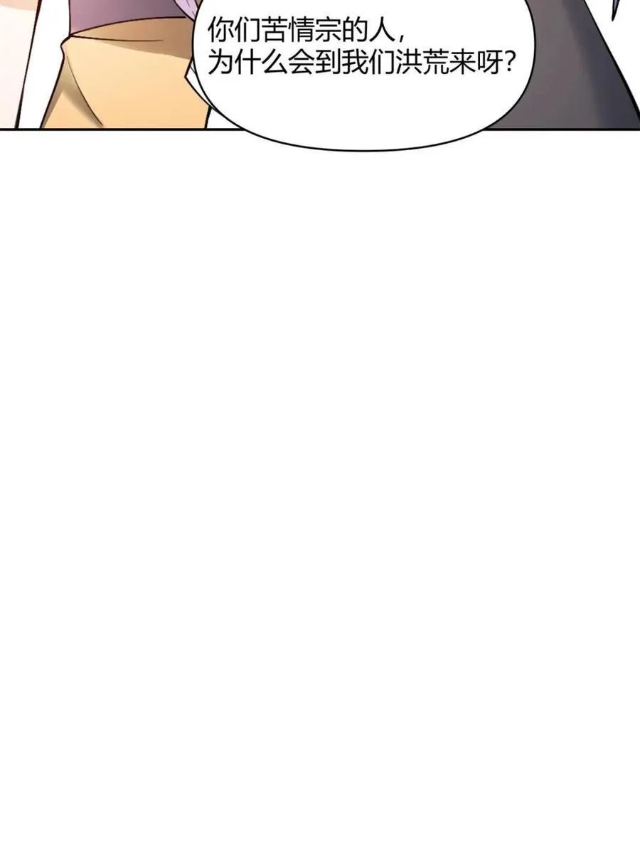 第449话 449话 第36页