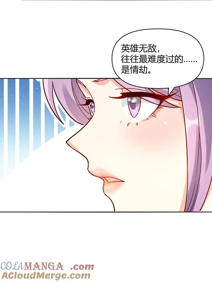 第449话 449话 第40页