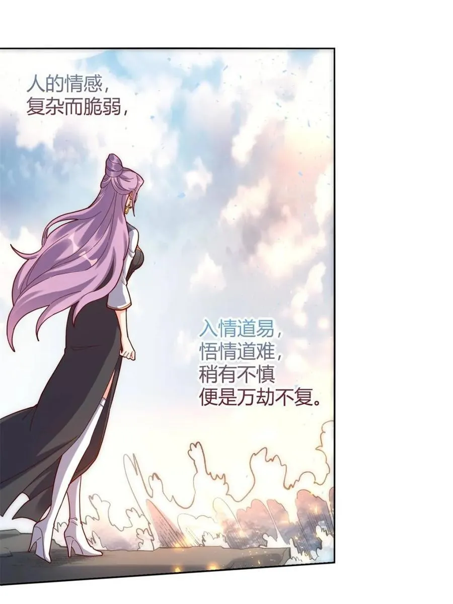 第449话 449话 第41页