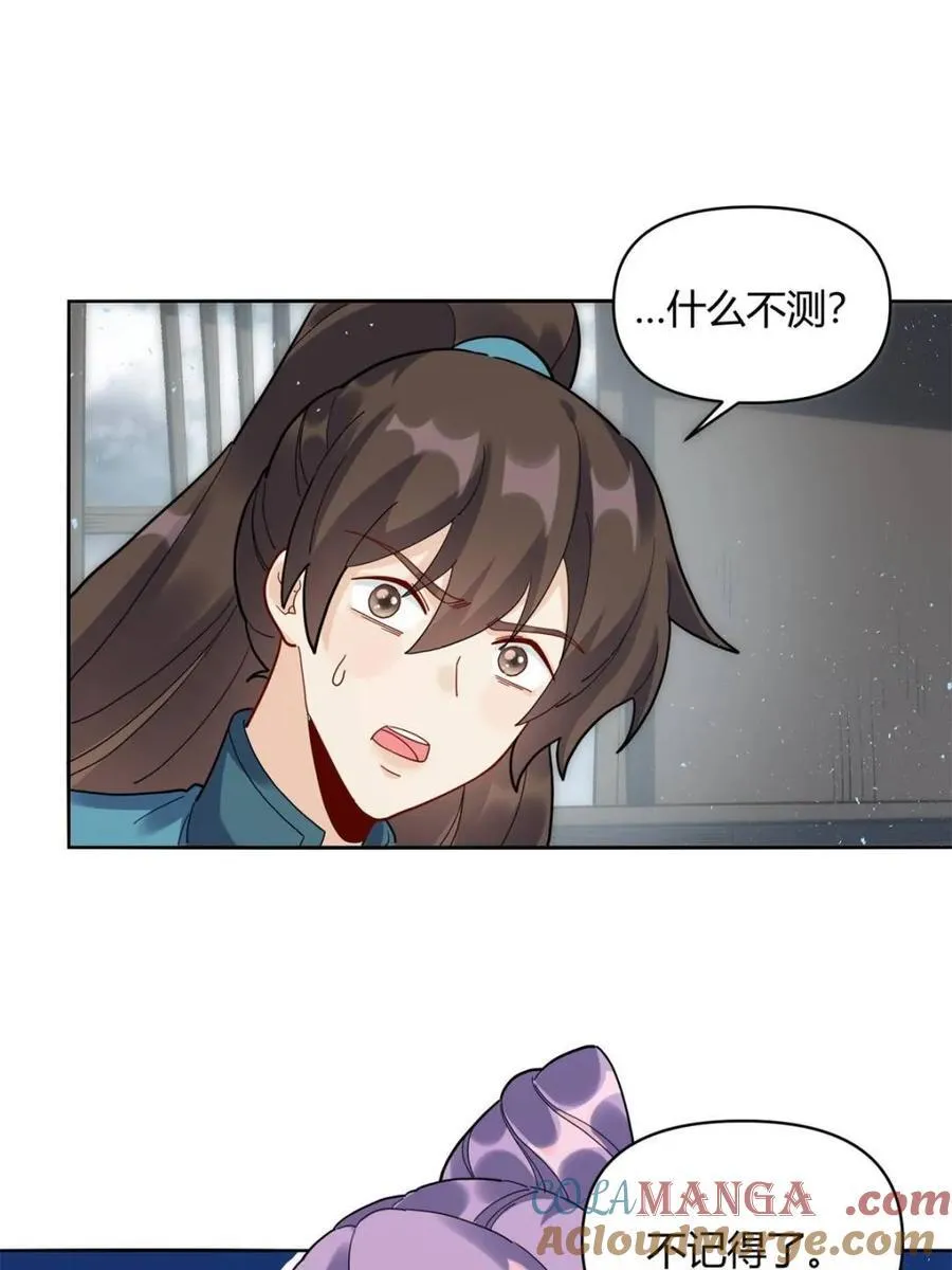 第449话 449话 第46页