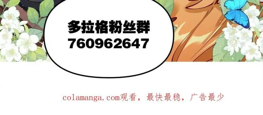 第449话 449话 第56页