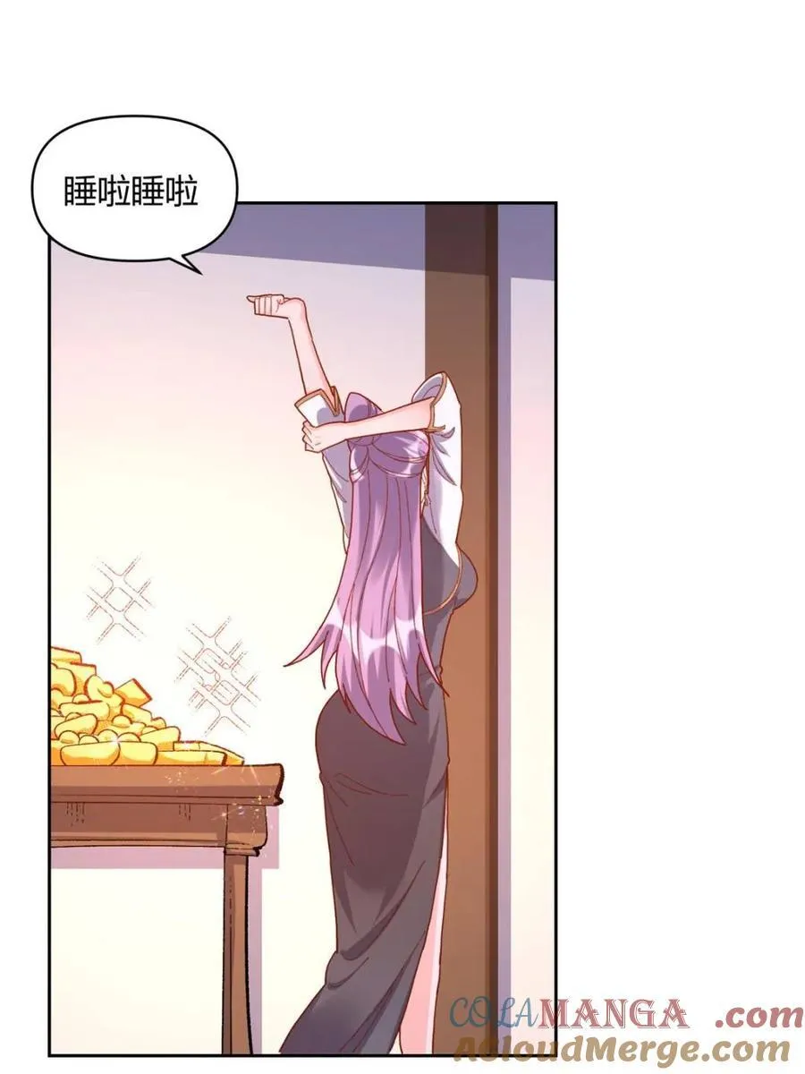 第450话 450话 第19页