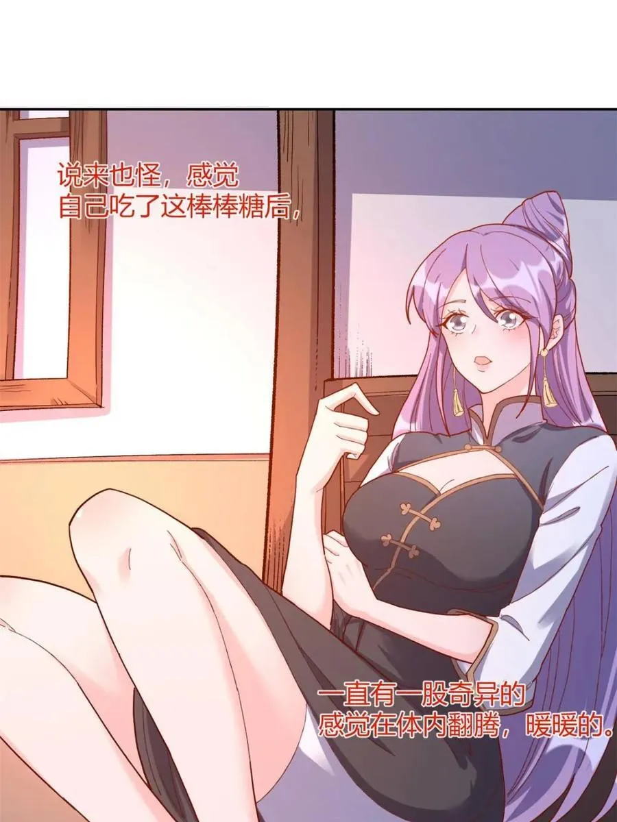 第450话 450话 第20页