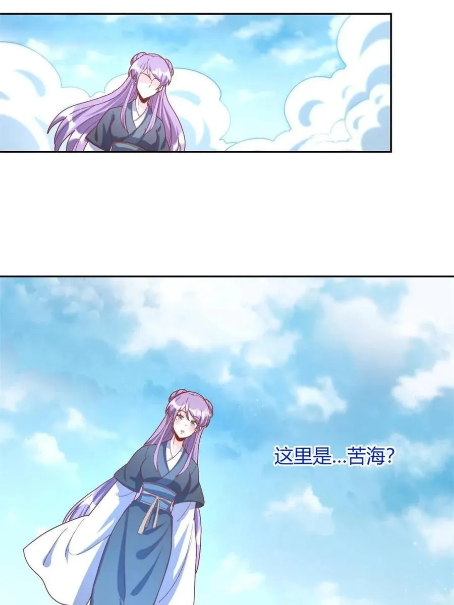 第450话 450话 第23页