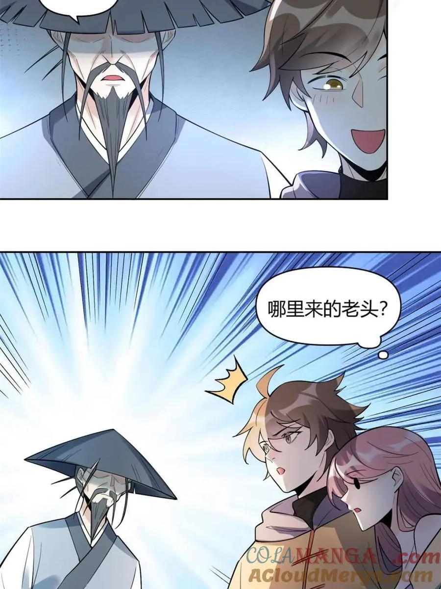第450话 450话 第52页