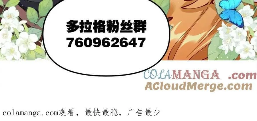 第450话 450话 第58页