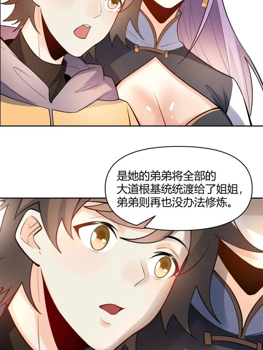 第451话 451话 第14页