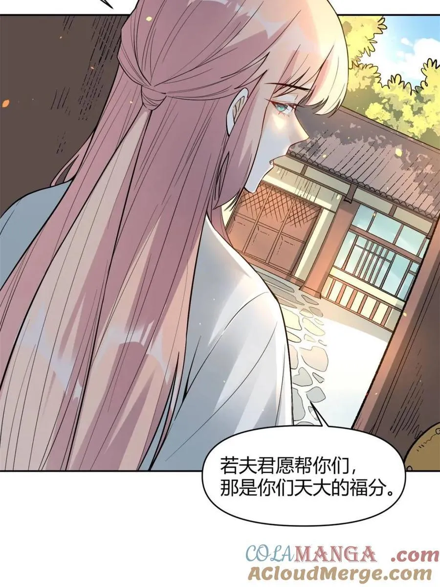 第451话 451话 第22页