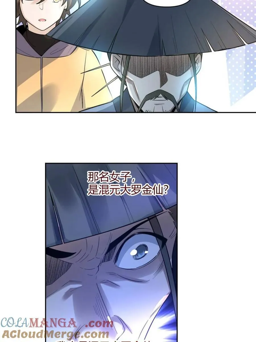 第451话 451话 第25页