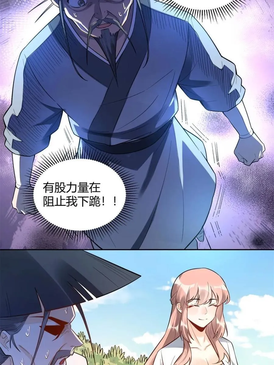 第451话 451话 第36页