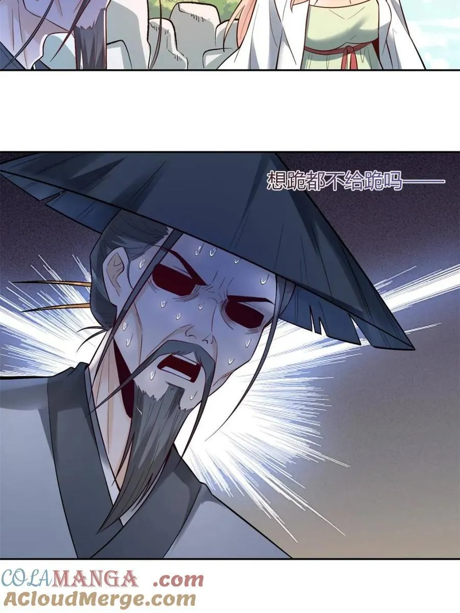 第451话 451话 第37页