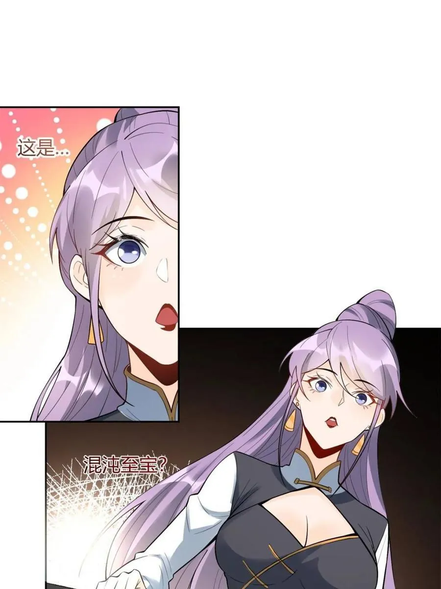 第451话 451话 第41页