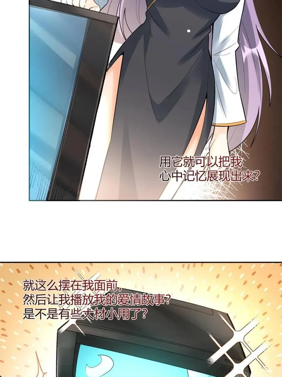第451话 451话 第42页