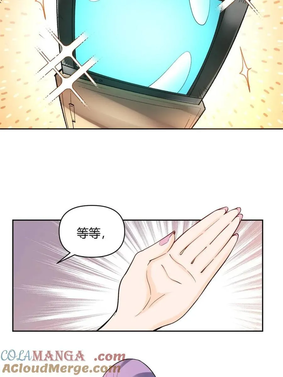 第451话 451话 第43页