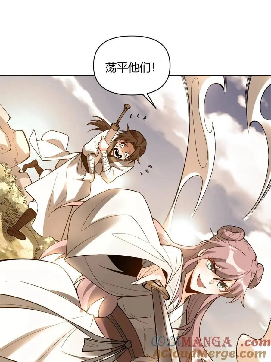 第452话 452话 第13页
