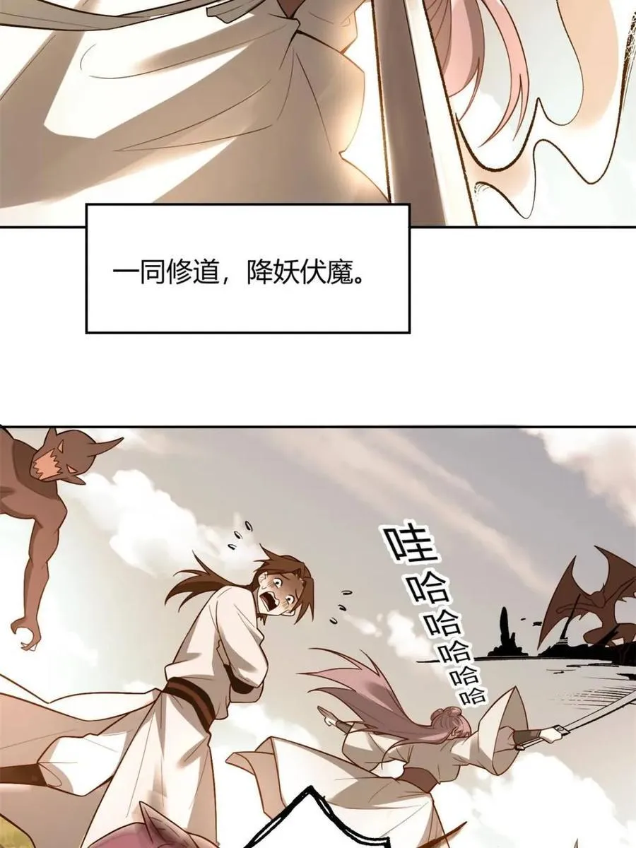 第452话 452话 第14页
